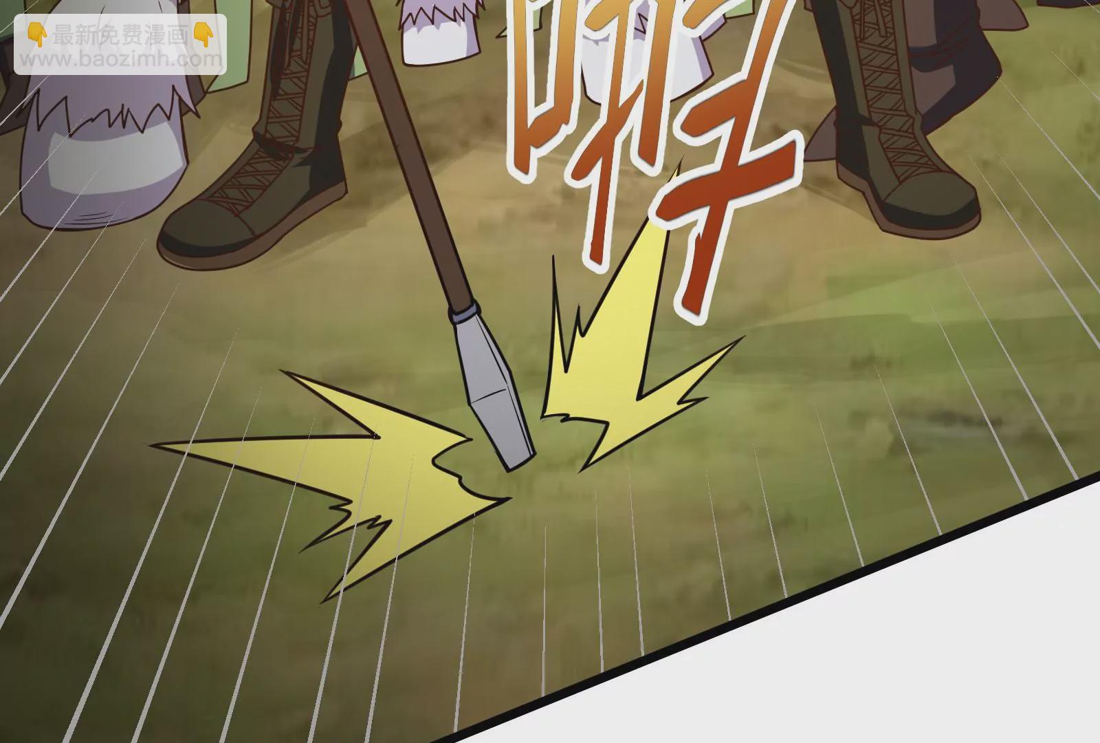 古神遊戲 - 第36話  搞事！兩面派的手段(2/3) - 3